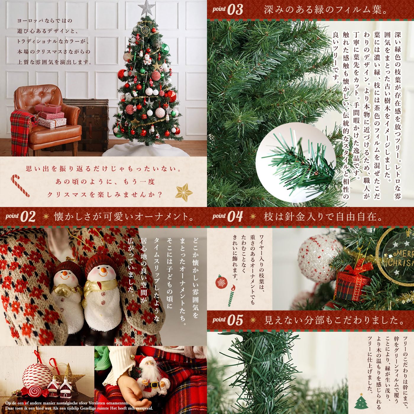 クリスマスツリー 赤と白の装飾付き クリスマスツリー オーナメント付き 90cm 120cm 150cm 選べる